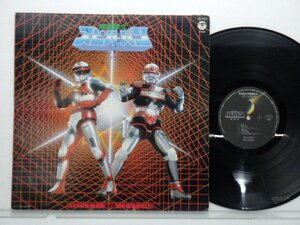 渡辺宙明「時空戦士 スピルバン 音楽集」LP（12インチ）/Columbia(CX-7277)/サントラ