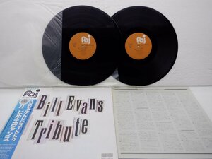 【帯付/2LP】Various「Bill Evans ~ A Tribute」LP（12インチ）/Palo Alto Records(SMJ-9548~9)/Jazz