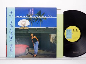 杏里「Summer Farewells(サマー・フェアウェルズ)」LP（12インチ）/For Life Records(28K-130)/ポップス