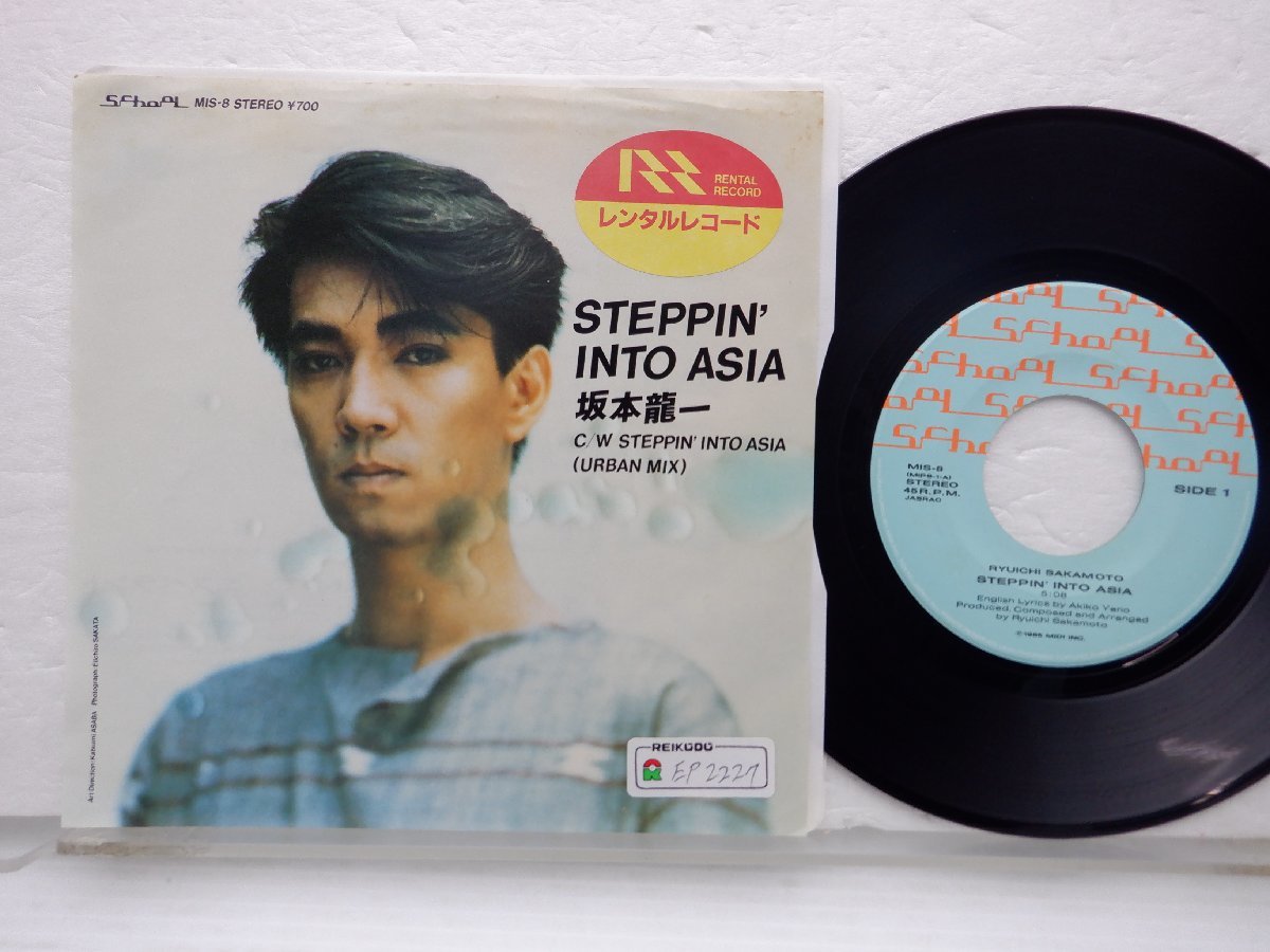 Yahoo!オークション -「坂本龍一 steppin' into asia」(レコード) の