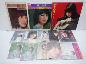 藤圭子「歌謡曲・昭和レトロジャケット まとめ 13点セット」/歌謡曲/セット