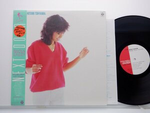 当山ひとみ「Next Door(ネクスト・ドア)」LP（12インチ）/Columbia(AF-7178)/Funk / Soul