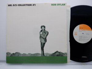 Bob Dylan(ボブ・ディラン)「Mr. D.'s Collection #1」LP（12インチ）/CBS/Sony(YBPC 2)/Rock