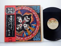 KISS(キッス)「Rock And Roll Over(地獄のロック・ファイアー)」LP（12インチ）/Casablanca Records(VIP-6376)/ロック_画像1