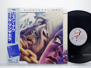 【帯付】Phil Manzanera(フィル・マンザネラ)「Listen Now」LP（12インチ）/Polydor(MPF 1117)/Rock