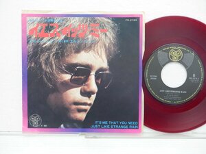 Elton John「It's Me That You Need」EP（7インチ）/DJM Records(FR-2783)/洋楽ロック