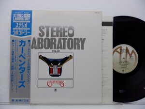 Carpenters(カーペンターズ)「Stereo Laboratory Vol.19(ステレオ・ラボラトリー　Vol.19)」LP（12インチ）/A&M Records(GXP-6001)/Pop