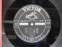 吉永小百合「ステレオ・ハイライト　第3集」LP/Victor(SJV 131)/昭和歌謡_画像2