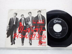 The Beatles(ビートルズ)「Long Tall Sally / I Call Your Name(のっぽのサリー)」EP（7インチ）/Odeon(OR-1155)/邦楽ロック