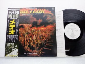 Laurence Rosenthal「Meteor (Original Soundtrack Recording)」LP（12インチ）/Seven Seas(FML 129)/サントラ