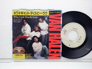 Van Halen「Why Can't This Be Love」EP（7インチ）/Warner Bros. Records(P-2100)/洋楽ロック