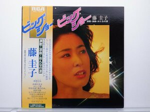 藤圭子「ビッグ・ショー 演歌 浪曲 おんなの涙」LP(RVL-7045)/邦楽ポップス