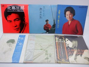 【箱売り/大量】V.A.(寺尾聰/小椋佳/ハンク・ウィリアム等)「邦楽/洋楽LP 1箱 まとめ LP約50点セット 。」/その他