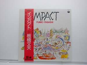 板橋文夫「Impact」LP（12インチ）/Paddle Wheel(K28P-6321)/ジャズ