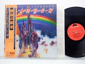 Rainbow(レインボー)「Ritchie Blackmore's Rainbow(銀嶺の覇者/リッチー・ブラックモアズ・レインボー)」(MP 2502)