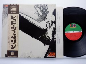 【帯付】Led Zeppelin(レッド・ツェッペリン)「Led Zeppelin」LP（12インチ）/Atlantic Records(P-8041A)/ロック