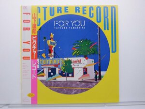 【帯付/ピクチャー盤】山下達郎「For You」LP（12インチ）/Air Records(RAL-8827)/シティポップ