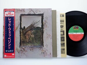 【帯付】Led Zeppelin「Led Zeppelin 4(レッド・ツェッペリンⅣ)」LP（12インチ）/Atlantic Records(P-6519A）