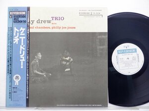 【帯付】The Kenny Drew Trio「Kenny Drew Trio」LP（12インチ）/Riverside Records(VIJ-109)/Jazz