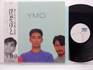 Y.M.O. 「浮気なぼくら = Naughty Boys」LP（12インチ）/Alfa(YLR-28008)/テクノ