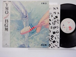 Yellow Magic Orchestra(イエロー・マジック・オーケストラ)「BGM」LP（12インチ）/Alfa(ALR-28015)/テクノ