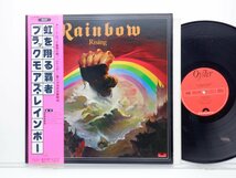 Brakmores Rainbow(ブラックモアズレインボー)「Rainbow Rising(虹を駆ける覇者)」LP（12インチ）/Polydor(MWF 1004)/ロック_画像1