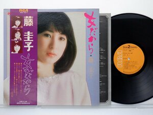 藤圭子「女だから」LP（12インチ）/RCA Records(RVH 7017)/ポップス