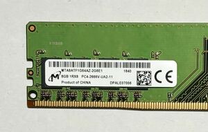 Micron MTA8ATF1G64AZ-2G6E1 8GB DDR4 2666 MT/s (PC4-21300) デスクトップパソコン
