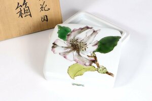 広瀬義之 色絵山茶花図 陶箱 共箱 / 九谷焼 九谷義之 陶筥 小箱 陶器箱