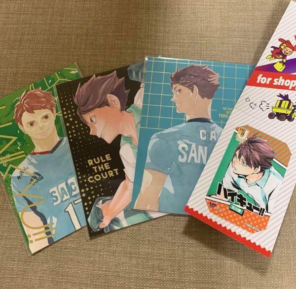 ハイキュー ポストカード ブロマイド