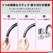 新品♪ 電気蛇口 電気水栓 電気温水ヒーター 電気タンクレス給湯器 温水器 イ付き LEDデ 電気水栓 電気温水ヒーター 204_画像5