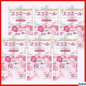新品♪ エリエール ケース販売 やさしいフローラルの香り＜桜デザイン＞ 0% 25 フラワープリント トイレットペーパー 68