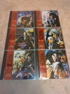 VCD ブラックジャック カルテ1～6 ビデオCD BLACKJACK 手塚治虫 送料無料