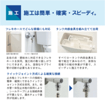 便器 LN便器(手洗付) 便座無しセット(商品カラー： ピュアホワイト) C-180S,DT-4840 リクシル イナックス LIXIL INAX_画像9