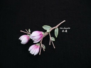 Handmade ◆ お花のコサージュ ◆ 木蓮（モクレン）◆ レース編み