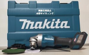 本体+ケース マキタ 40V 100mm ディスクグライダー GA017GZ