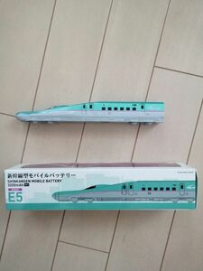 新幹線型モバイルバッテリー　3200mAh