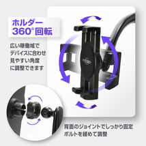 KYOSER 車載ホルダー タブレットホルダー ダッシュボード車 スマホホルダー 安全 事故防止 360度回転 自由調節 ipad車載 4～13インチ_画像8