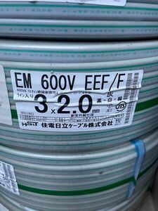 住電日立ケーブル電線 EM 600V EEF/F 灰 3×2.0mm ライン入り 100M