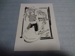 ヤフオク 転生したらスライムだった件 7巻の中古品 新品 未使用品一覧 ヤフオク 転生したらスライムだった件 7巻の中古品 新品 未使用品一覧