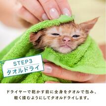 【新品・即決・送料込】 mofuwa グルーミングスプレー 300ml モフワ 犬 猫 ドライ シャンプー 消臭 毛玉ほぐし 無香料 ｜ 全国送料無料_画像7