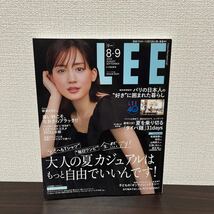 LEE リー 2023年8・9月号 コンパクト版_画像1