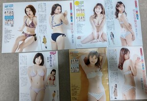 【雑誌切り抜き】女子大生水着美女図鑑 7