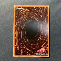 A023】メレオロジック・アグリゲーター UR 遊戯王 デュエルモンスターズ TCG トレカ カード_画像2