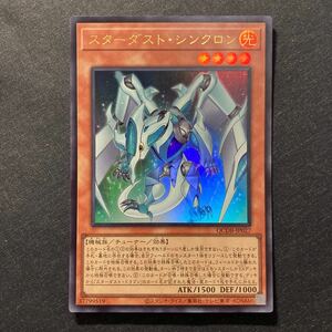 A018】スターダスト・シンクロン UR 遊戯王 デュエルモンスターズ TCG トレカ カード