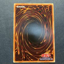 A018】氷水揺藍 R 遊戯王 デュエルモンスターズ TCG トレカ カード_画像2