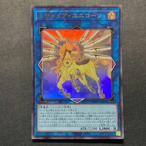 A027】トロイメア・ユニコーン UR 遊戯王 デュエルモンスターズ TCG トレカ カード