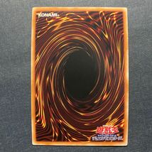 A027】トロイメア・ユニコーン UR 遊戯王 デュエルモンスターズ TCG トレカ カード_画像2