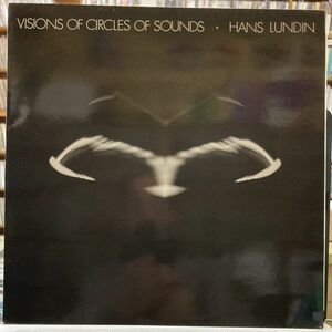HANS LUNDIN／VISIONS OF CIRCLES OF SOUNDS 【中古LPレコード】 スウェーデン盤 KAIPA ハンス・ルンディン RAT2