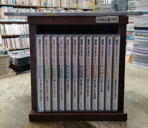 定価31,680円 U-CAN 「講話集」いのちを見つめて CD全12巻 未開封品 ユーキャン 解説書 特製収納ケース